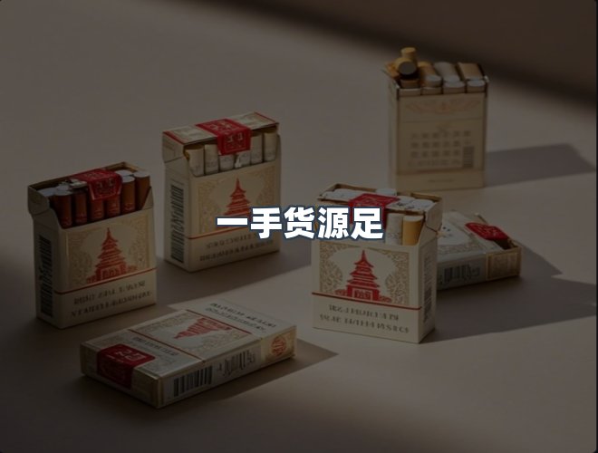 服务优势